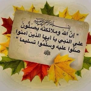 Meet your Posher, Abdifath